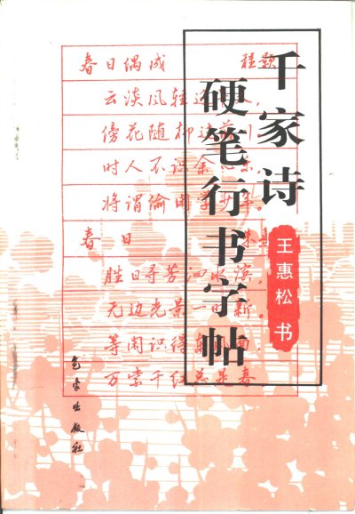 预览图